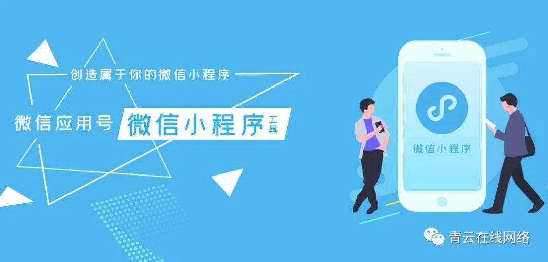 微信头脑王者题库-第1张图片