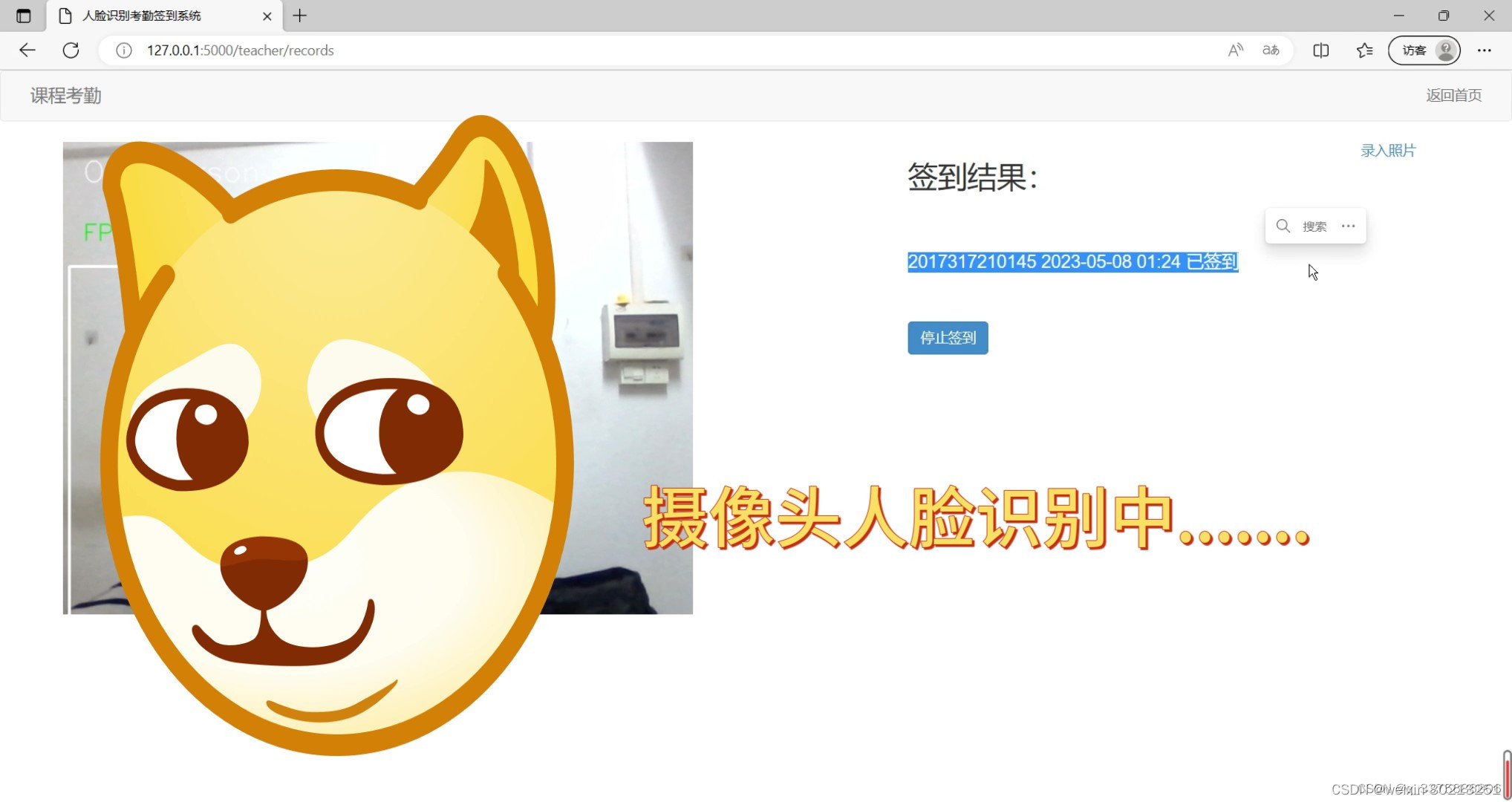 探索实名认证人脸识别技术的深度应用-第3张图片