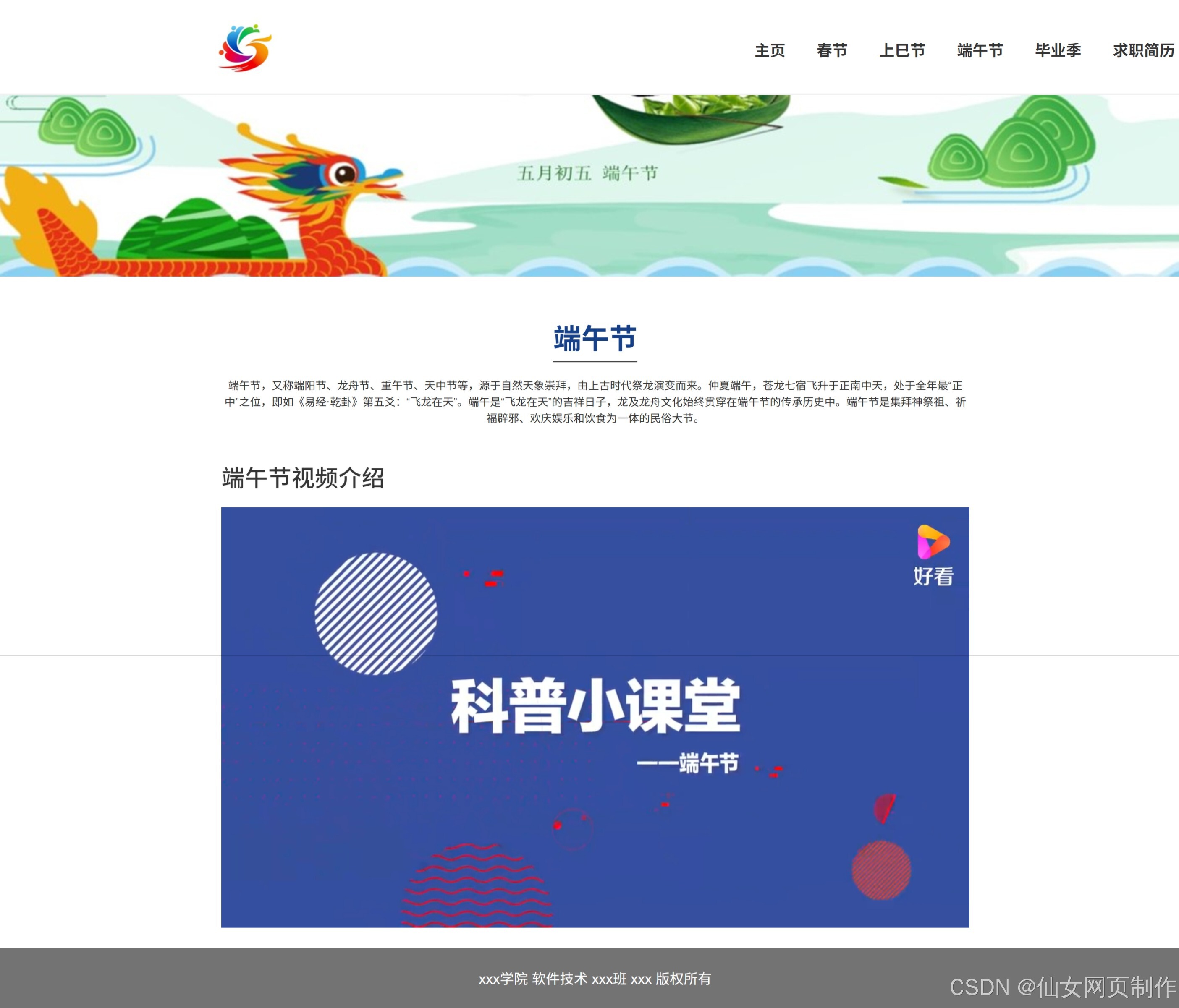 成品网站W灬源码16伊园功能成品网站W灬源码16伊园功能介绍