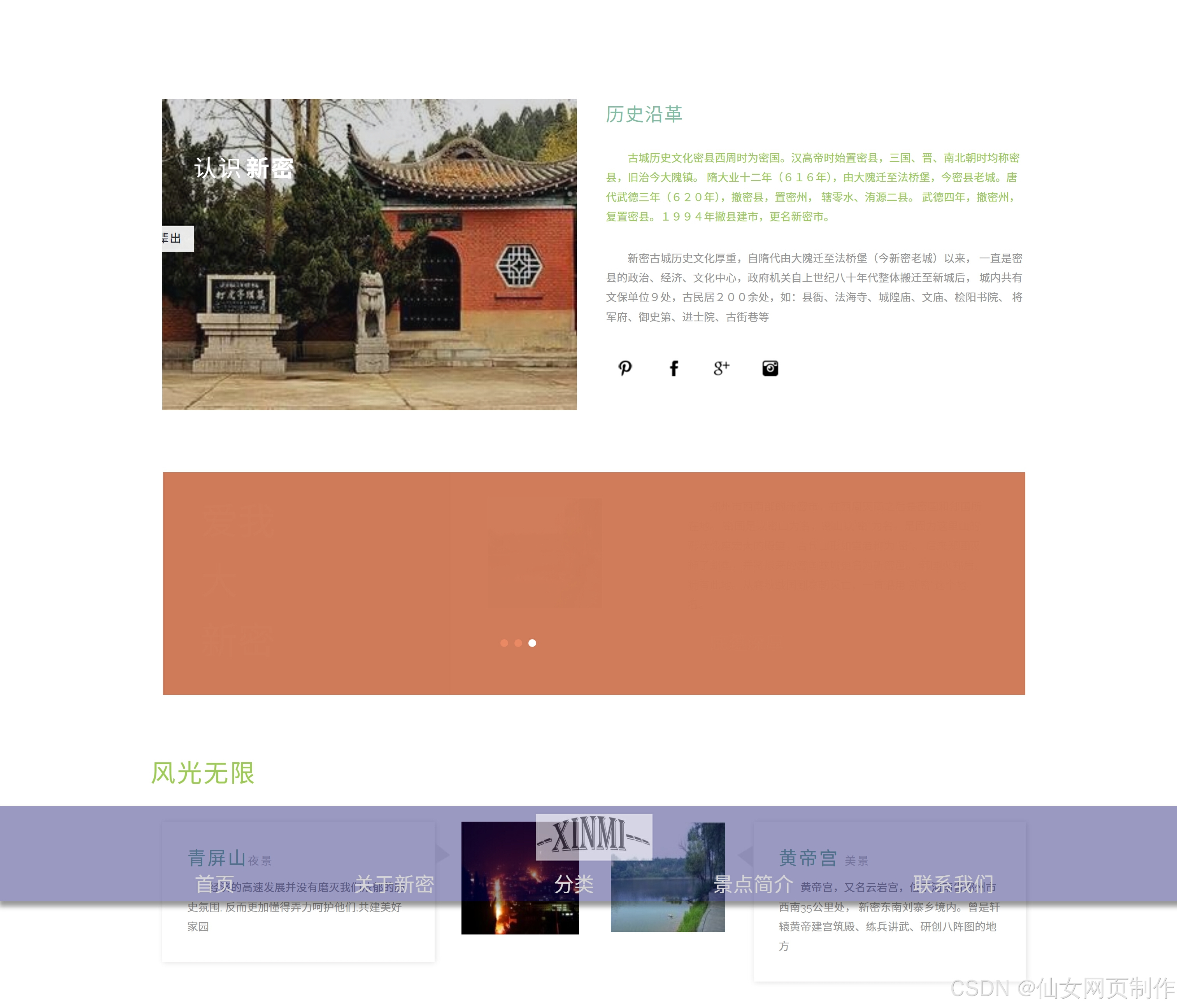 成品网站 源码v成品网站W灬源码16伊园功能介绍