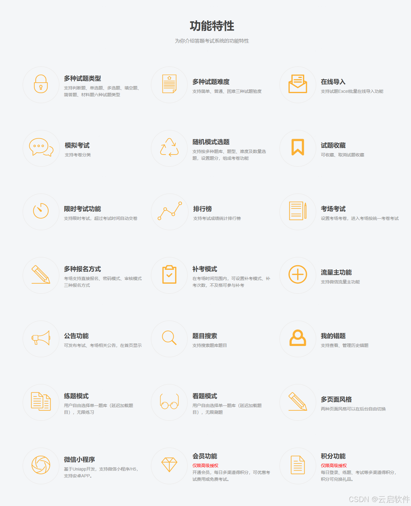 php源码PHP源码解析