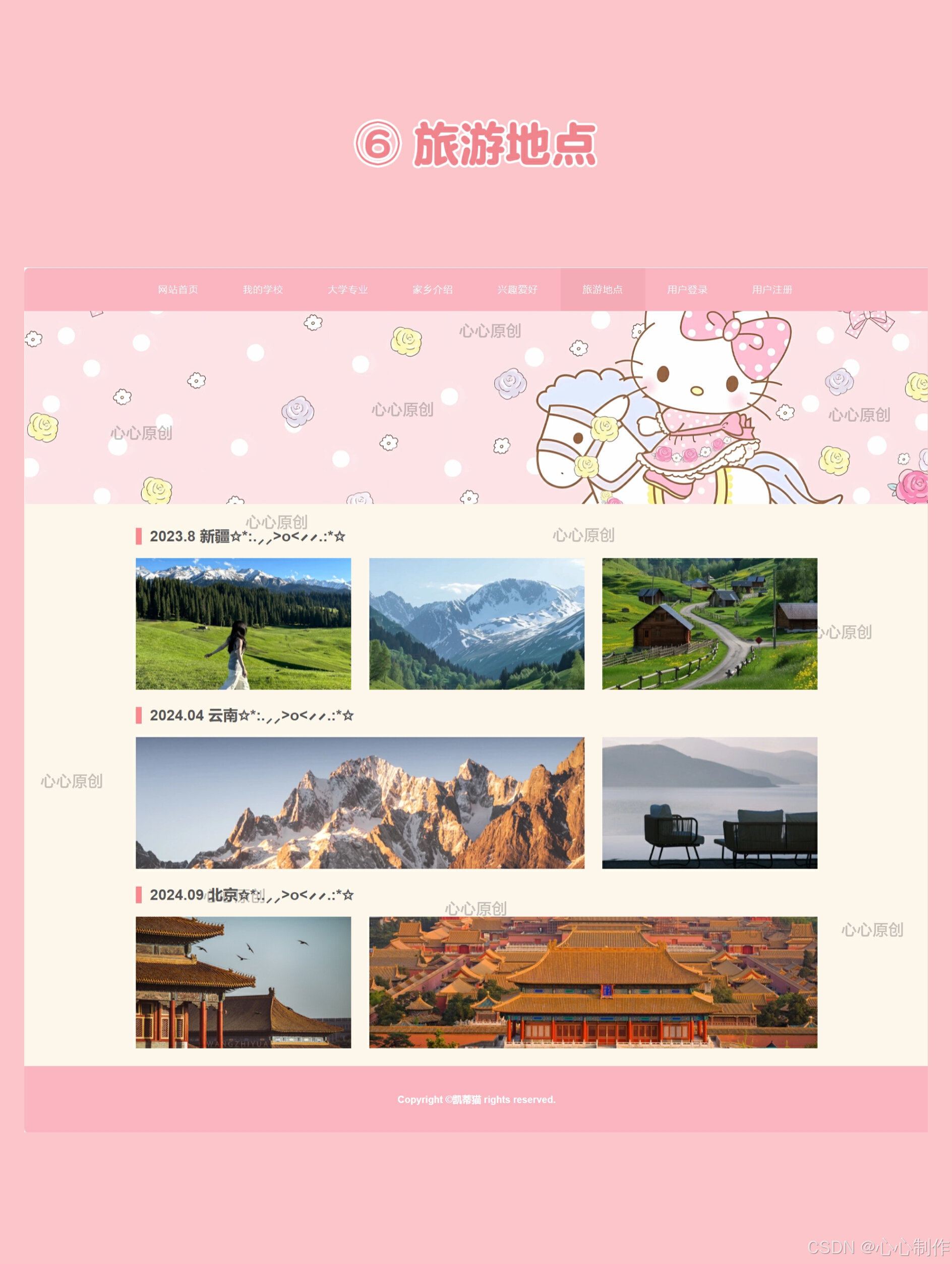 成品网站W灬源码1688仙踪林