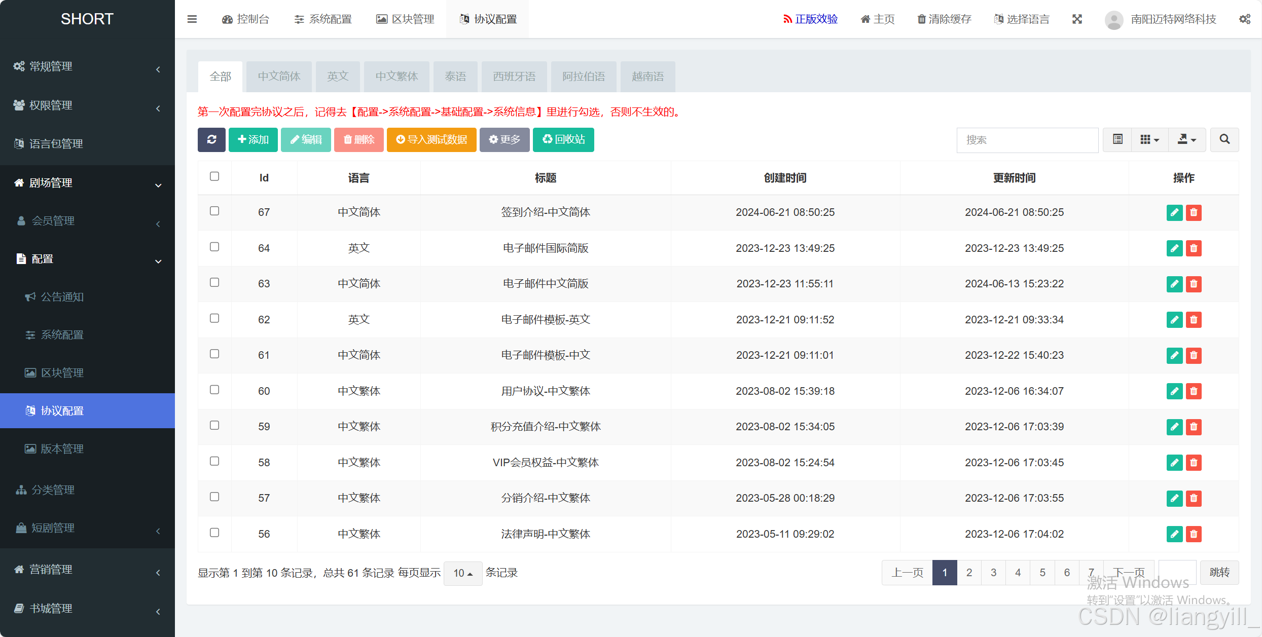 亚洲成成品网站源码中国有限介绍-第3张图片