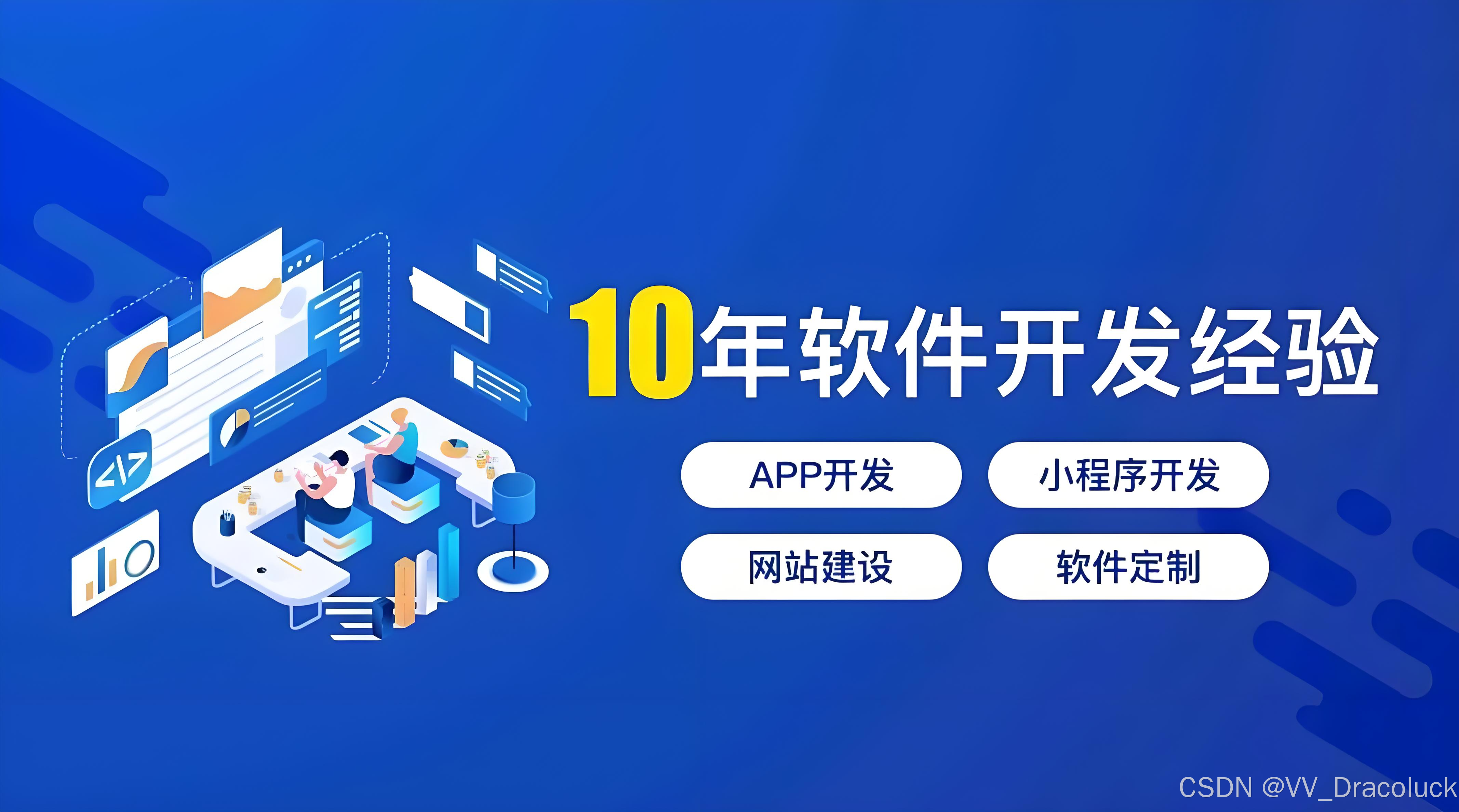 推广软件app加盟会被骗吗推广软件APP的策略与实践