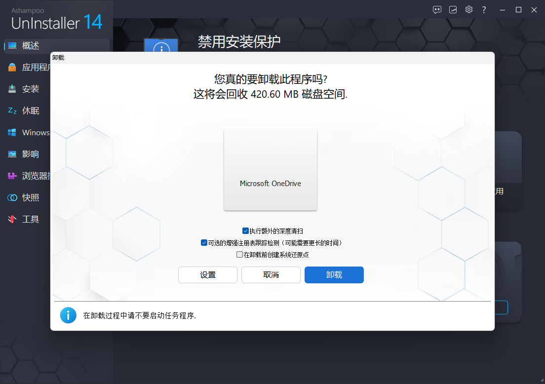 流氓软件流氓软件，隐藏在生活中的隐形威胁-第2张图片