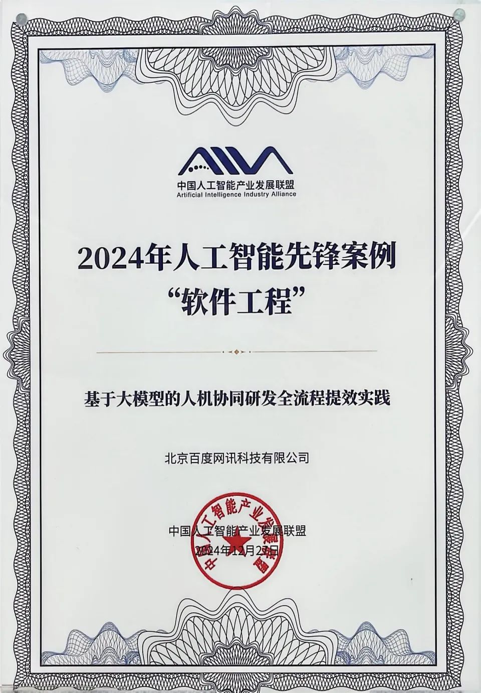 大奖网大奖网，引领数字时代的创新平台-第1张图片