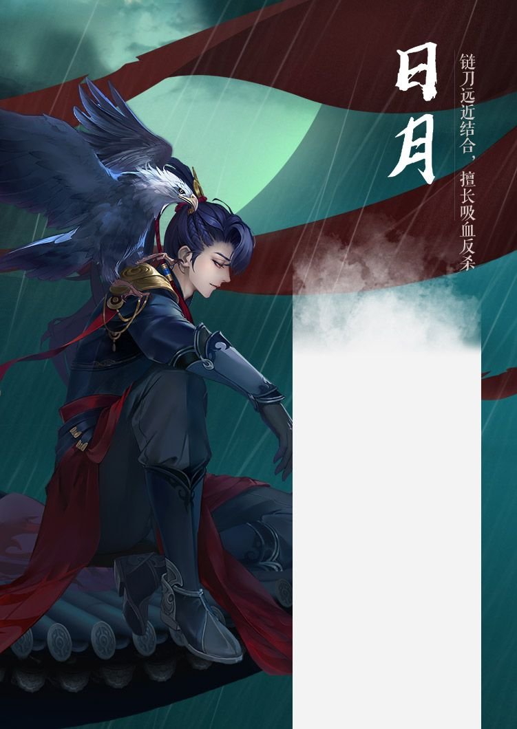 笑傲江湖什么职业厉害一点笑傲江湖，各职业实力与地位分析-第3张图片