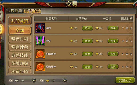 天龙杀星技巧天龙杀星，神秘而危险的存在-第3张图片