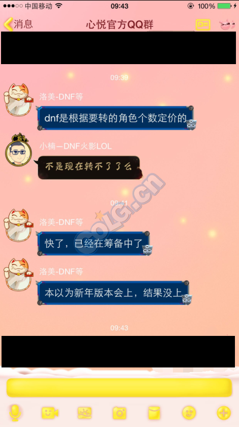 DNF转区查询，探索游戏转移新篇章