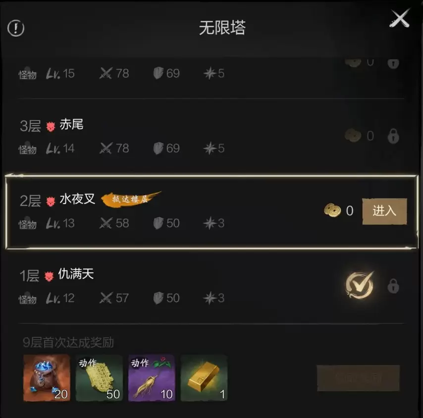 78摸隐形通道78摸游戏攻略