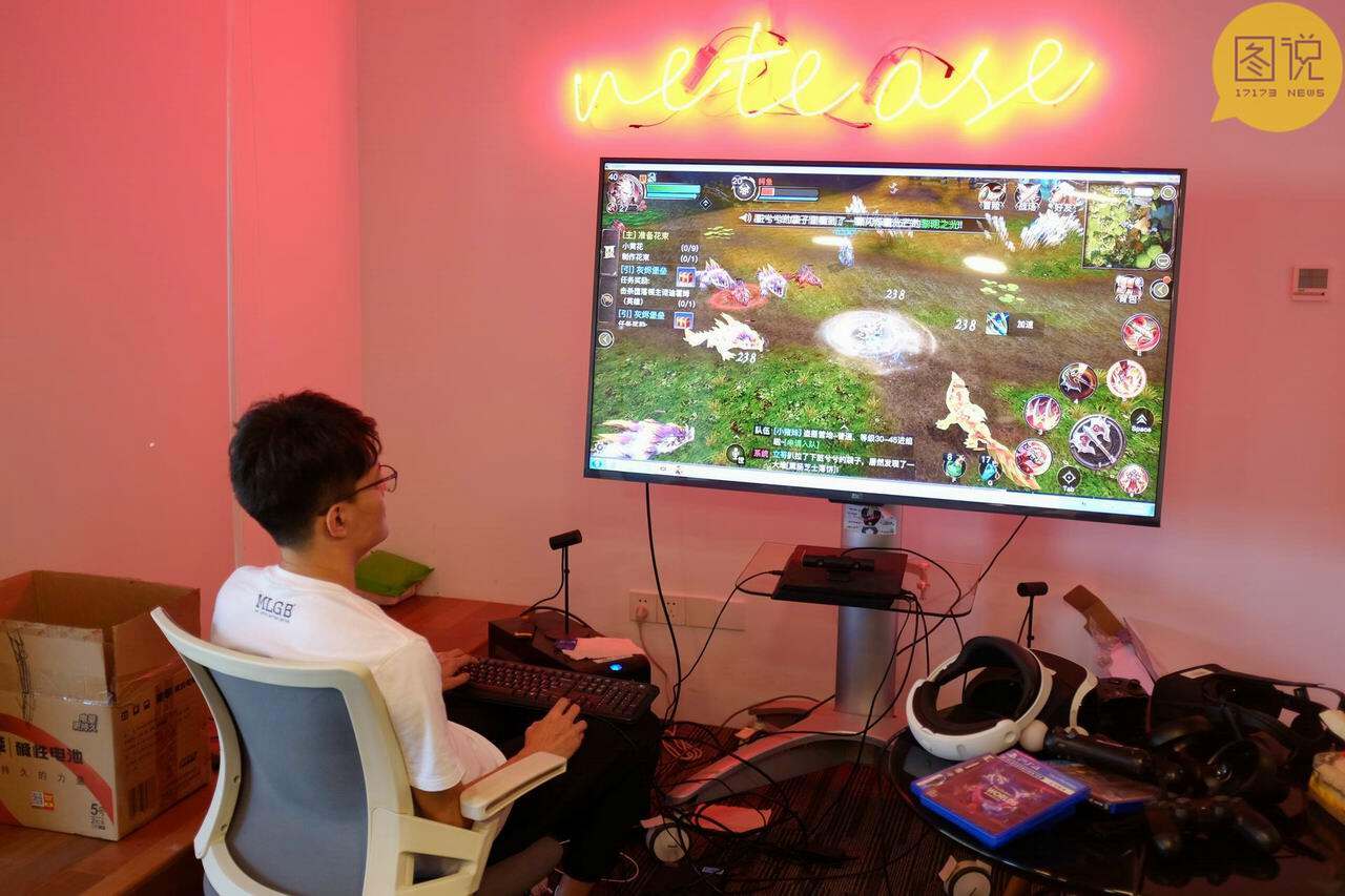 光明大陆PC端探索-第2张图片