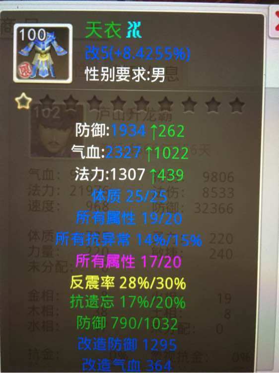 问道手游礼包码2025问道手游礼包介绍