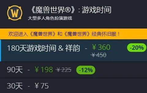 魔兽世界月卡魔兽世界月卡体验，畅游游戏世界的新选择