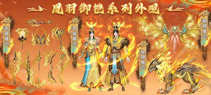 御龙在天升级快吗御龙在天升级快吗-第2张图片