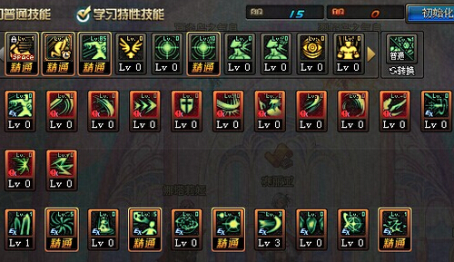 dnf免费洗点是什么时候出的DNF免费洗点攻略-第1张图片