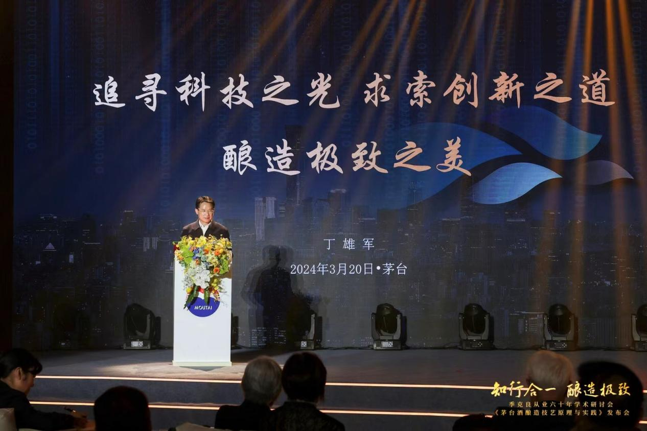 丁雄军，科技创新引领未来