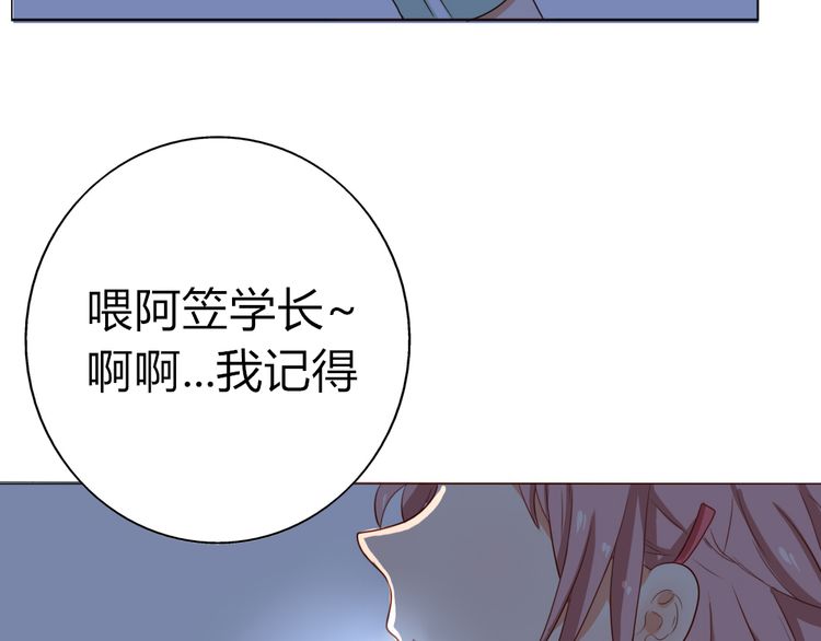 学长突然将跳到蛋遥控器开到最大