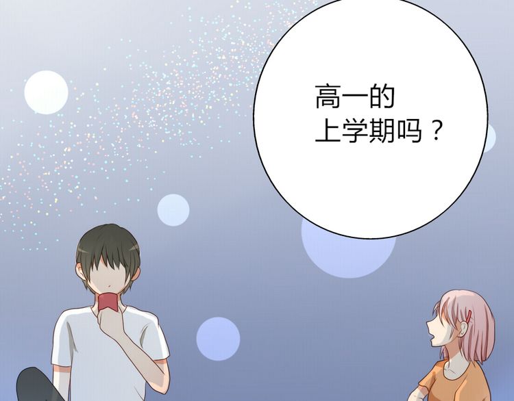 学长突然将跳到蛋遥控器开到最大-第2张图片