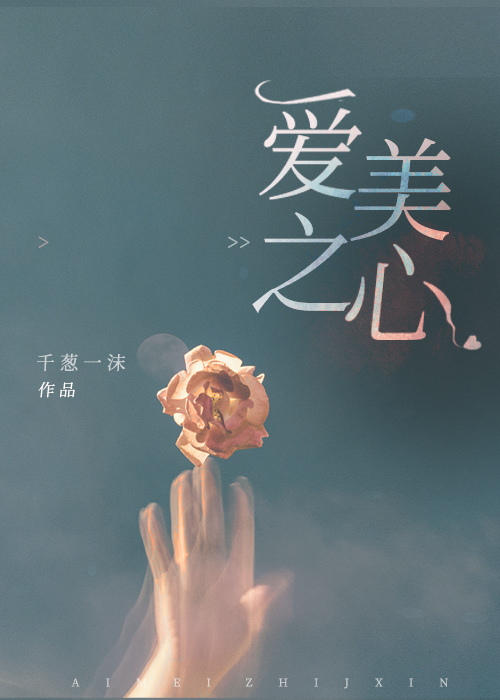 夜的命名术顶点小说网夜的命名术顶点小说