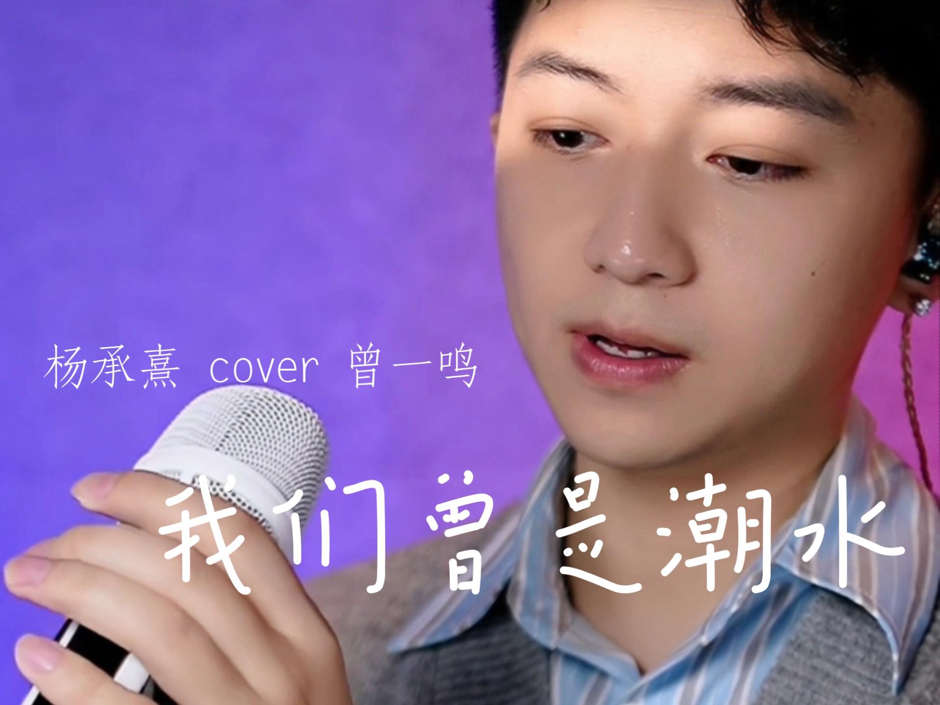 14岁rapper潮水视频19岁RAPPER潮水偷轨免费-第2张图片