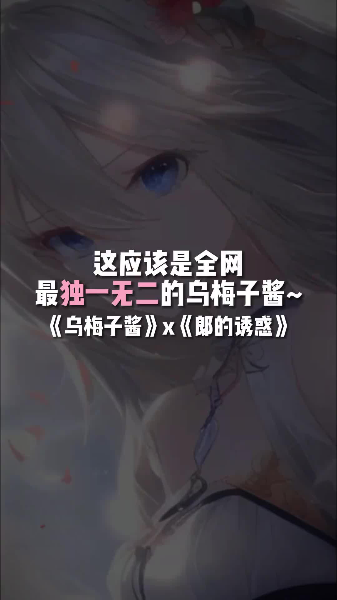 小乌酱照片小乌酱黑白双丝交足在线观看-第2张图片