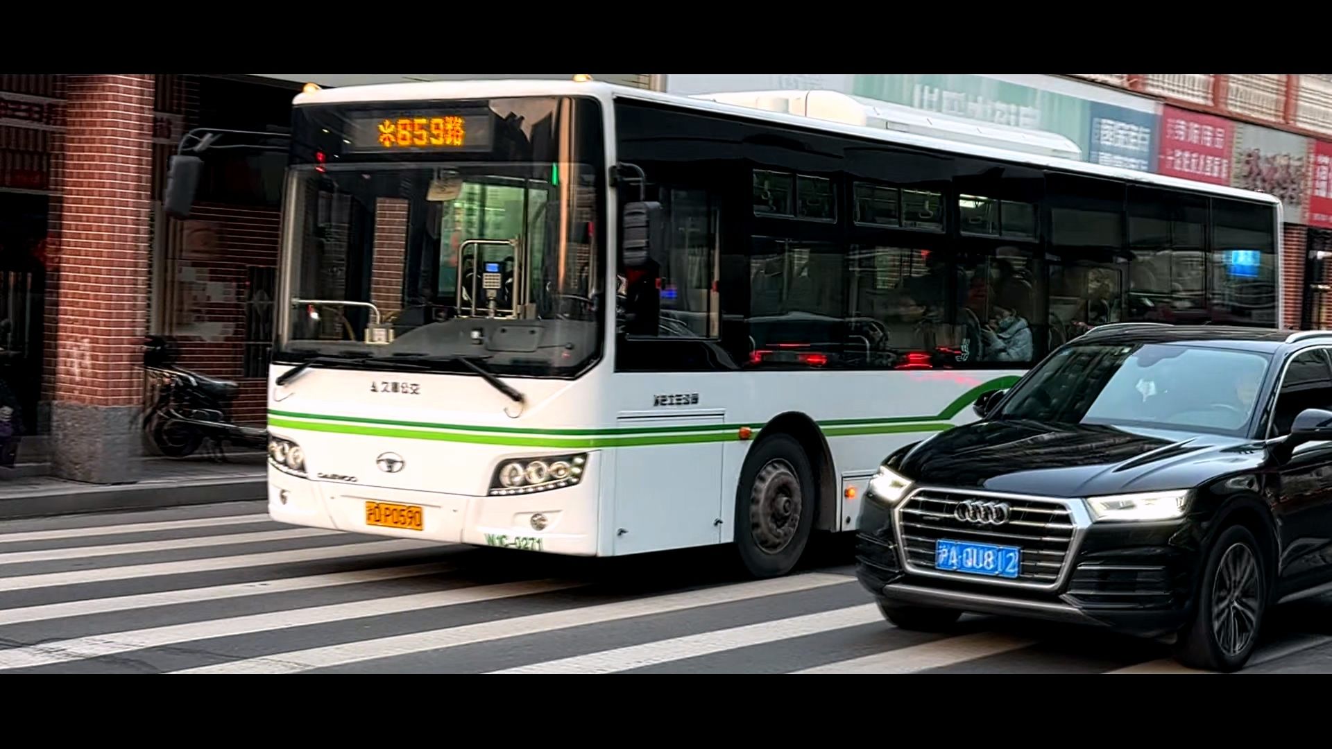 小东西我们两个C你公交车小东西我们两个C你公交车