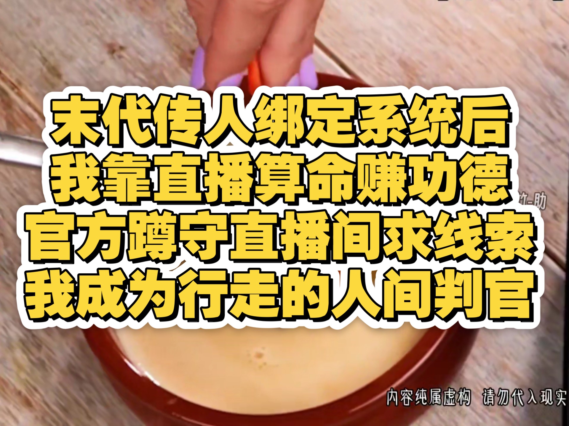 玄学大佬靠算命征服全世界千灵儿玄学大佬靠算命征服全世界