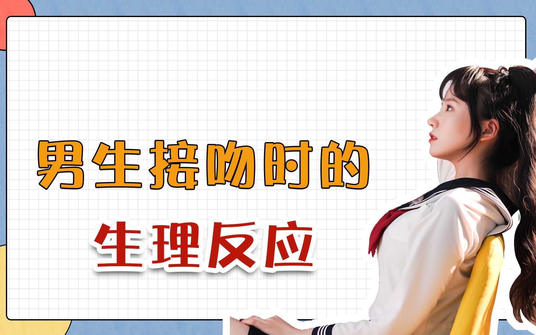 a处处吻全程拉丝伸舌头人海外A处处吻，全程拉丝，伸舌头-第3张图片