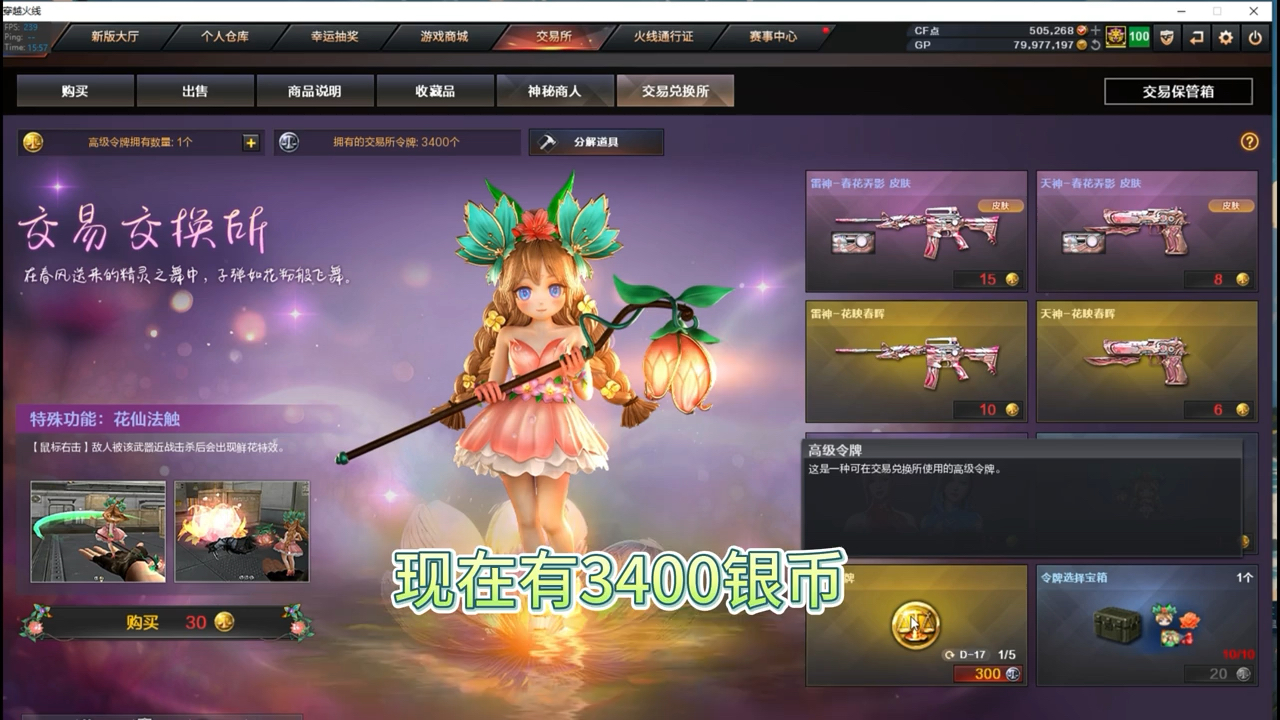 cf能源站bugCF能源站Bug揭秘-第1张图片