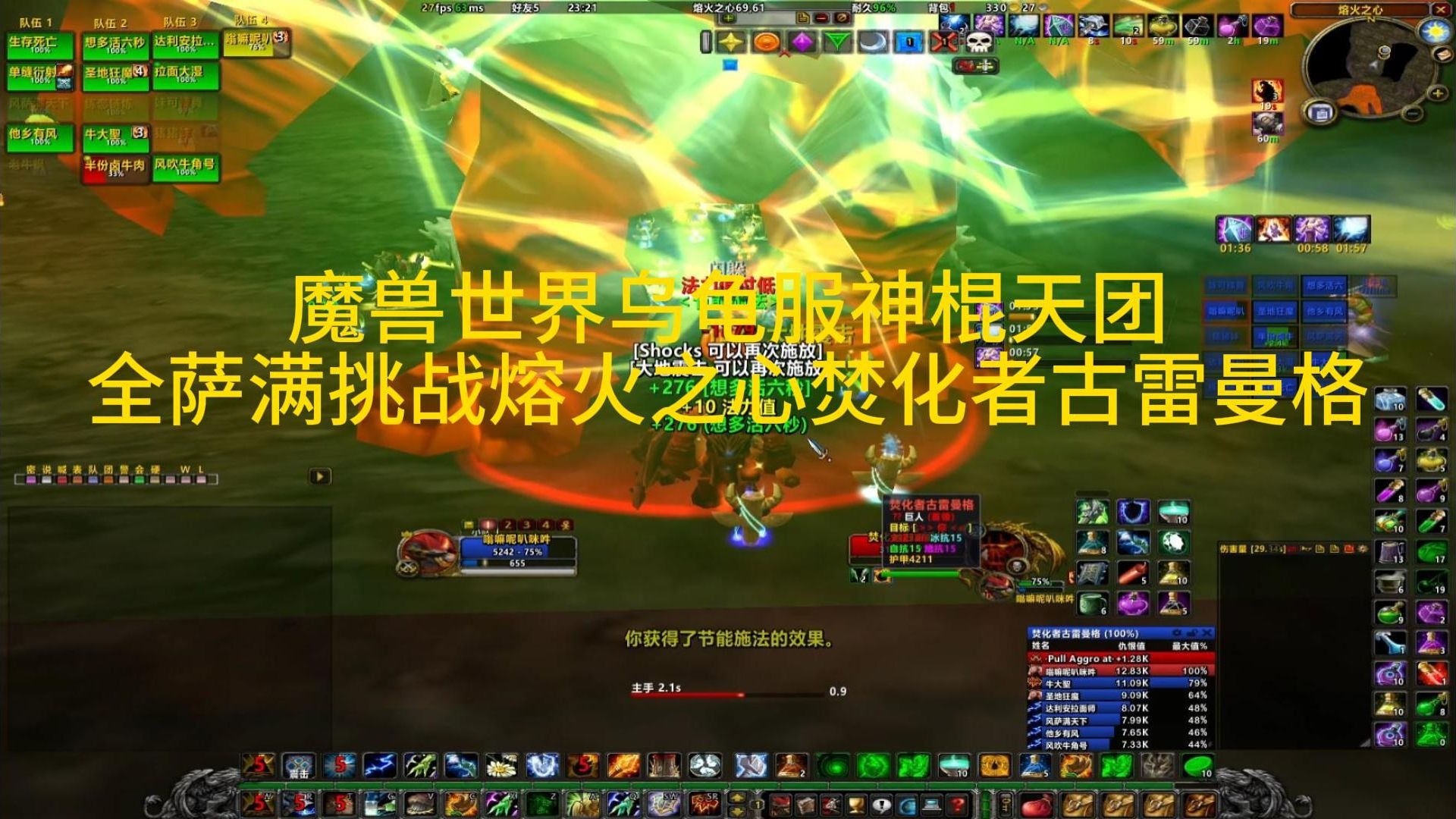 魔兽世界怪异的蛋任务魔兽世界怪异的蛋探索-第2张图片