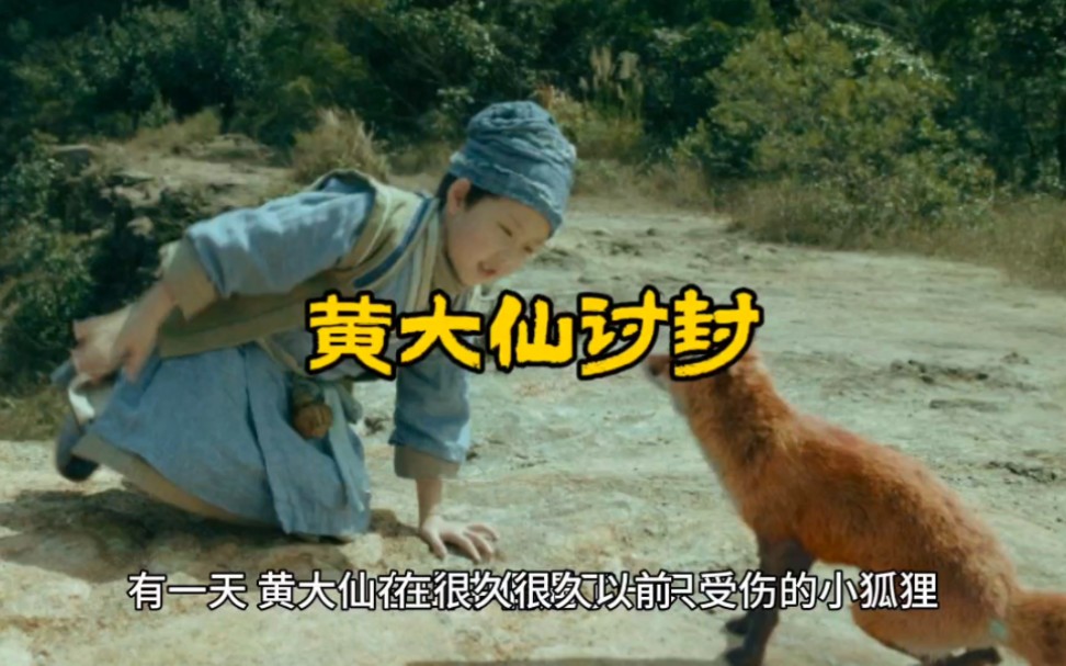 黄大仙论坛精选六肖黄大仙黄大仙论坛精选，六肖揭秘与黄大仙的神秘魅力