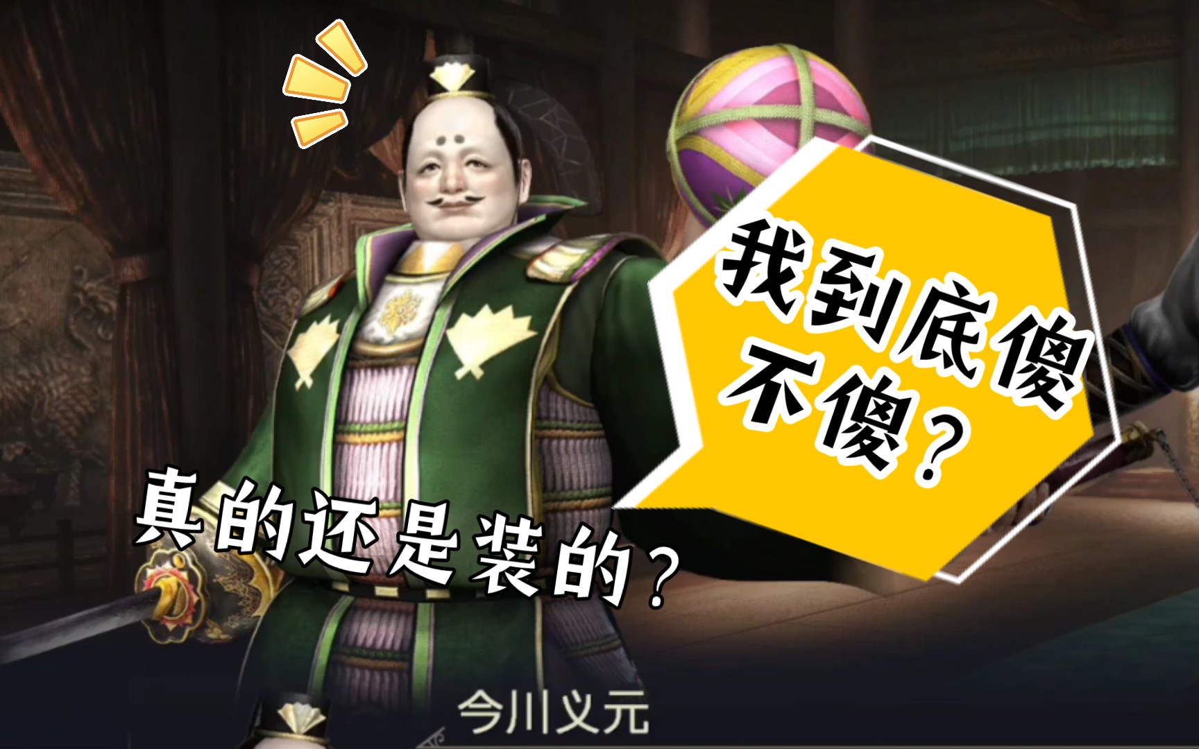 一个傻子弄一个村350章一个傻子弄一个村-第2张图片