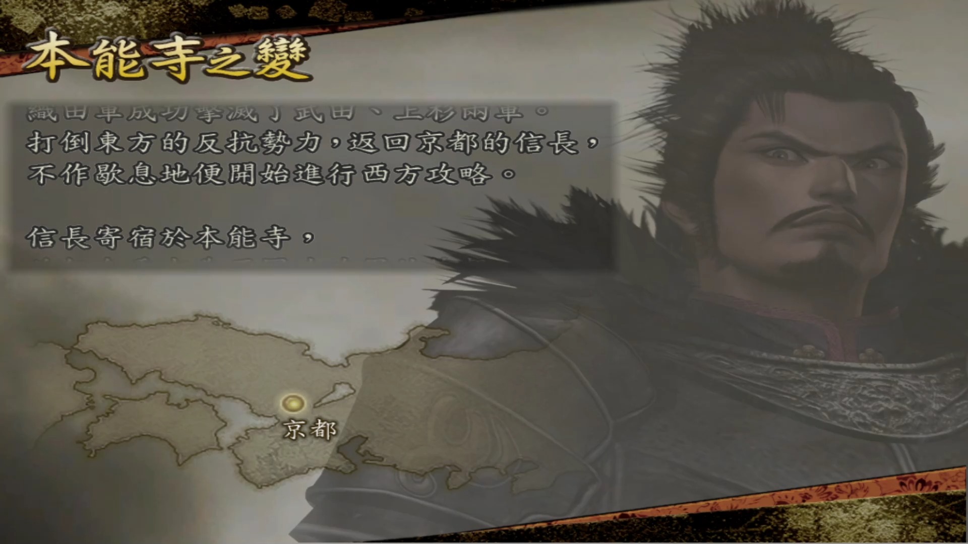 战国无双2卡顿战国无双2卡，影响游戏体验的关键因素-第1张图片