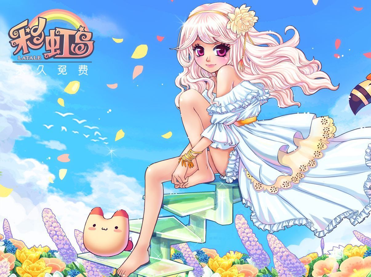 彩虹岛激活码领取彩虹岛激活码，探索神秘激活之旅-第3张图片