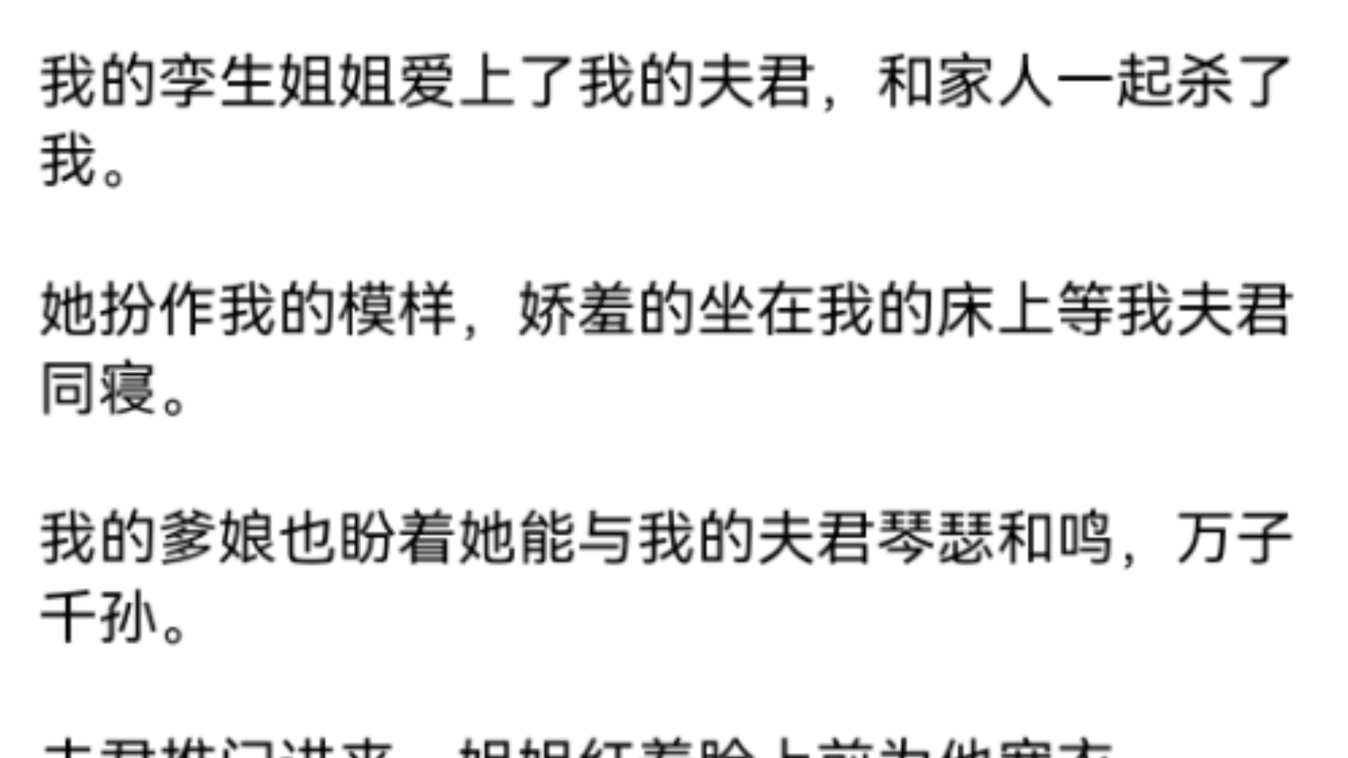 我的妻子的姐姐的女儿我怎么称呼她我的妻子的姐姐的女儿我应该如何称呼-第3张图片