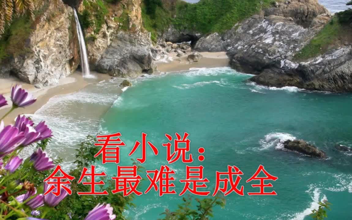 成全视频观看免费高清第6季小说全集成全视频观看免费高清第6季