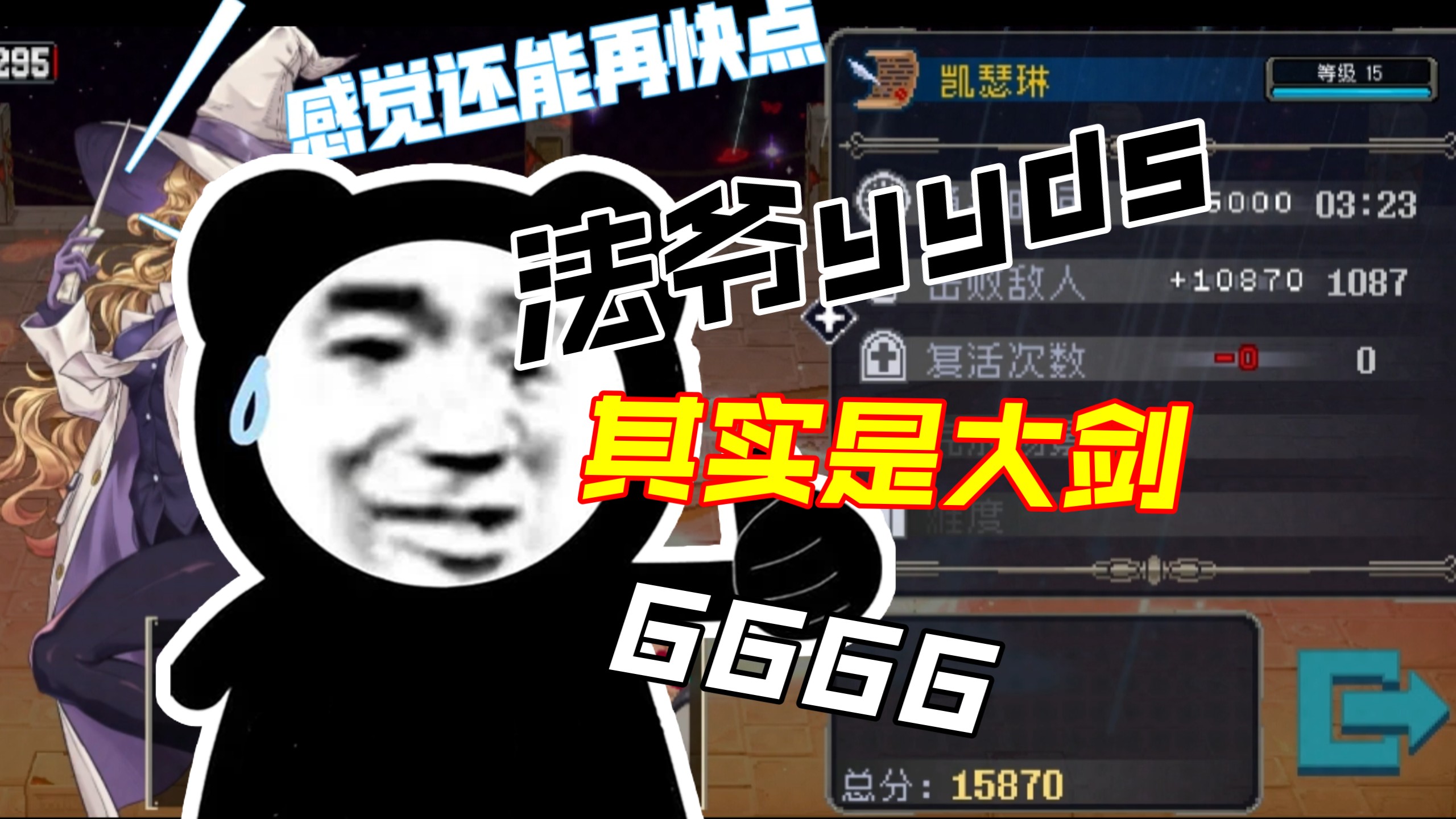 战魂铭人不氪金怎么玩战魂铭人不充钱攻略大全-第2张图片