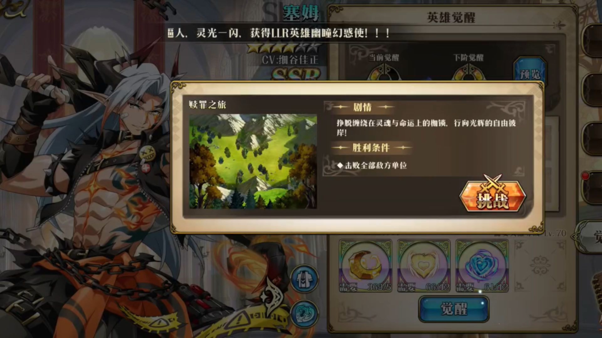 梦幻模拟战艾米莉亚毕业装梦幻模拟战，艾米莉亚的传奇之旅