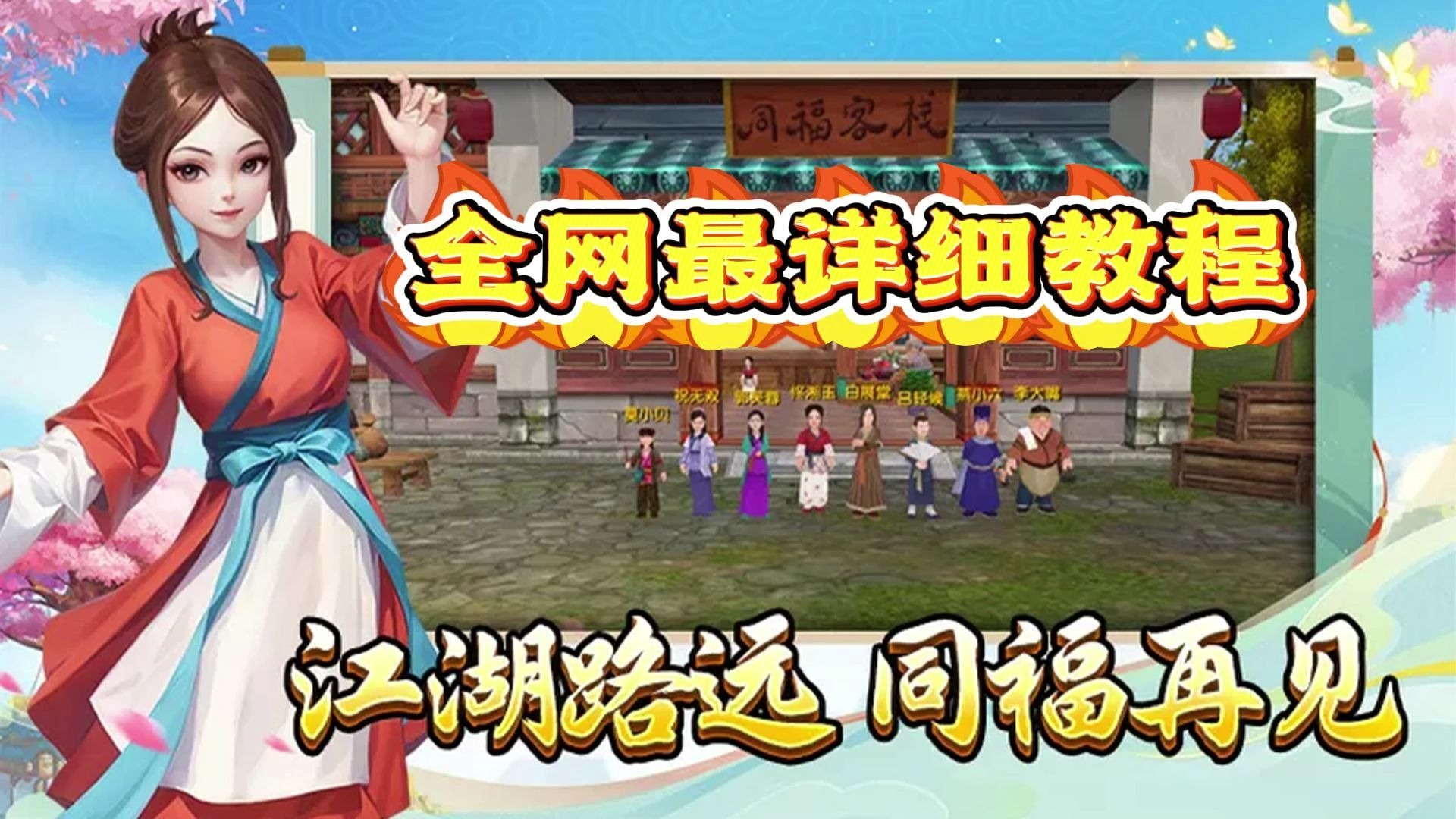 中国手游娱乐集团中国手游娱乐集团，引领行业新风潮