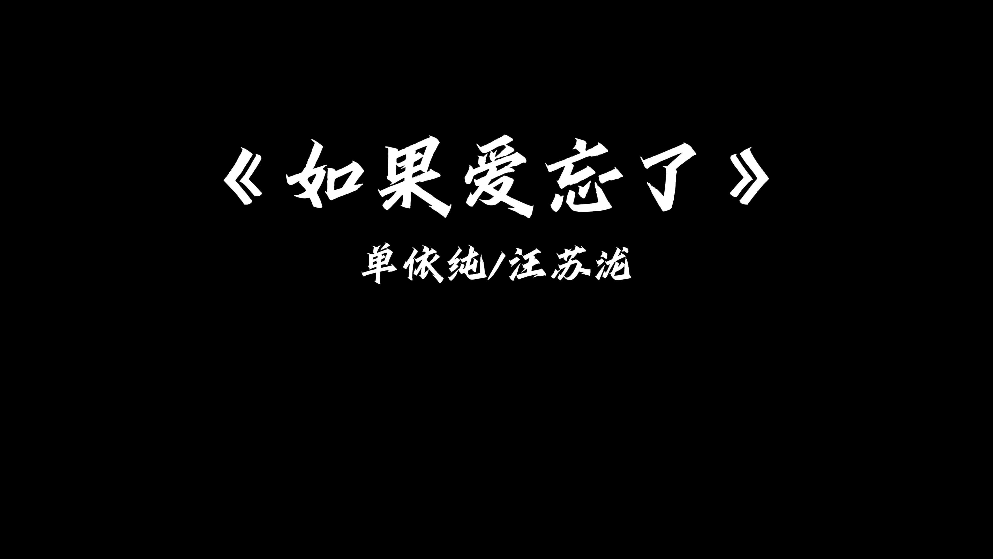 是不是做过爱之后就很难分手是不是做过爱之后就很难分手？