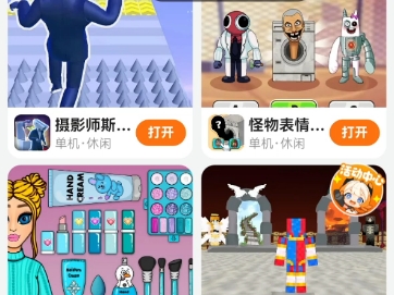 !233乐园探索!233乐园的奇妙世界