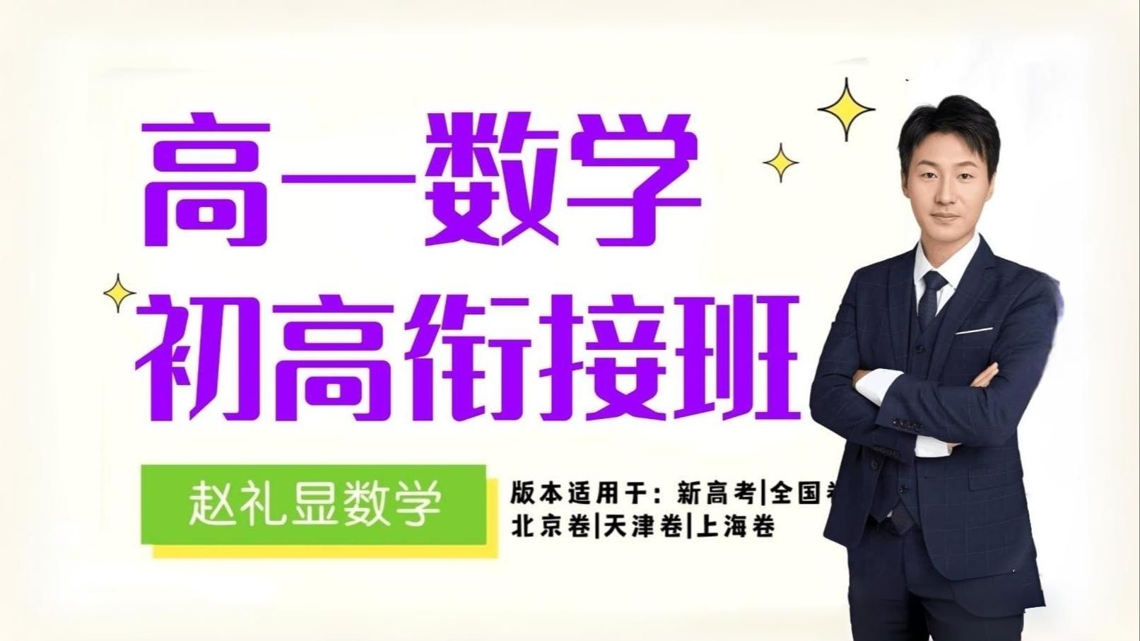 高中数学1v1补课班txt高中数学1V1补课班，提升数学能力的黄金途径