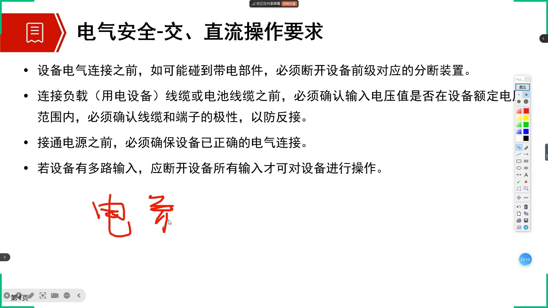 下载主机配置下载主机，便捷与安全的网络连接
