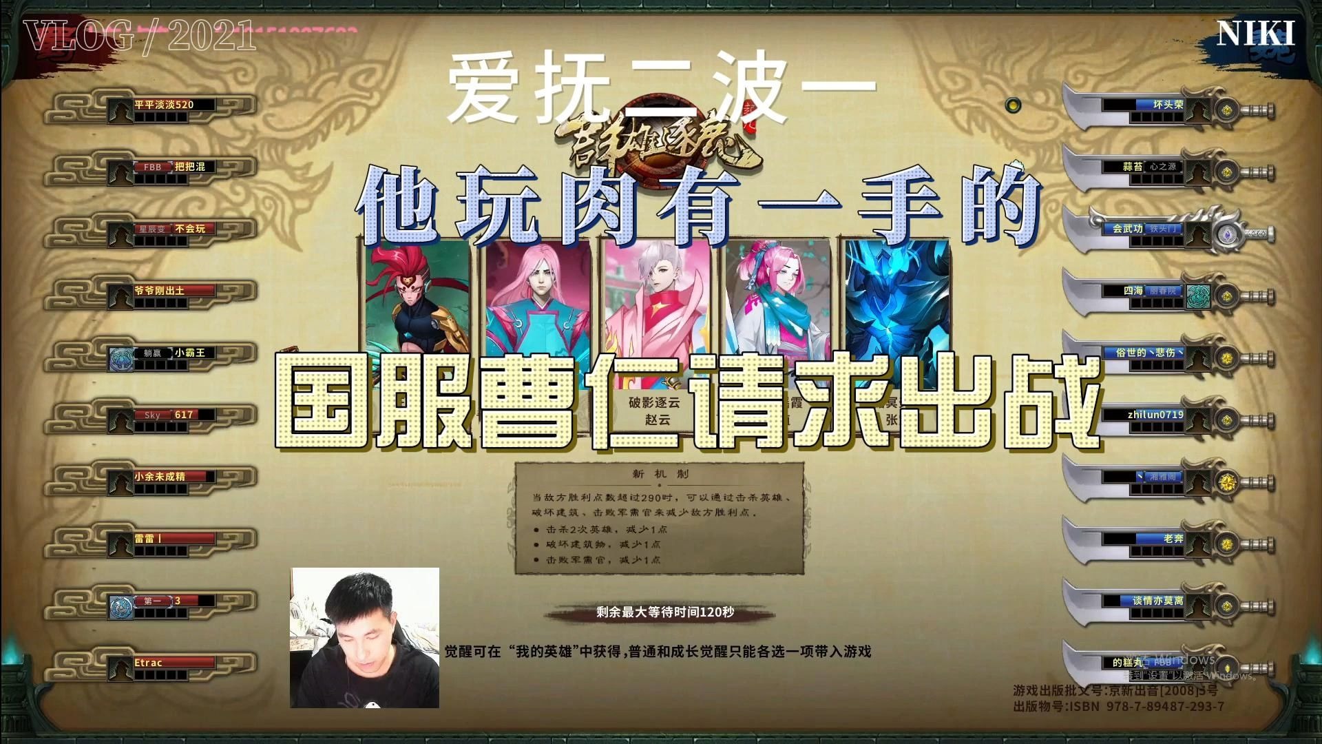 起凡群雄逐鹿zc依然无双起凡群雄逐鹿，策略与竞技的深度探讨-第3张图片