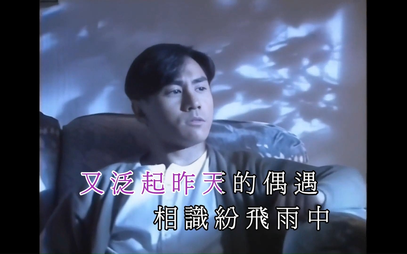 最好看的MV中文字幕国语电影最好看的MV中文字幕国语电影推荐