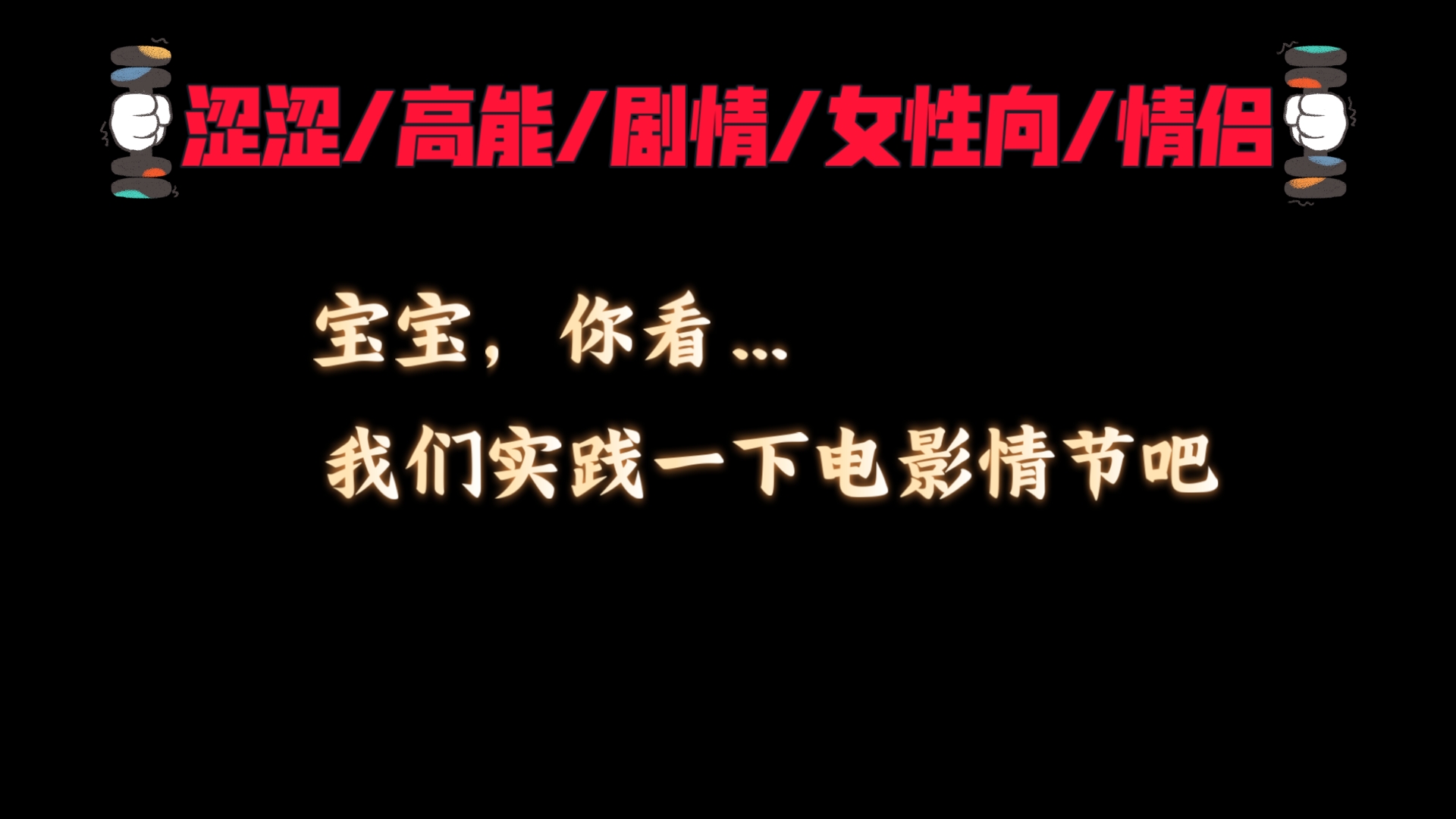 飘雪影院看电影在线观看涩涩电影网，探索电影的神秘世界