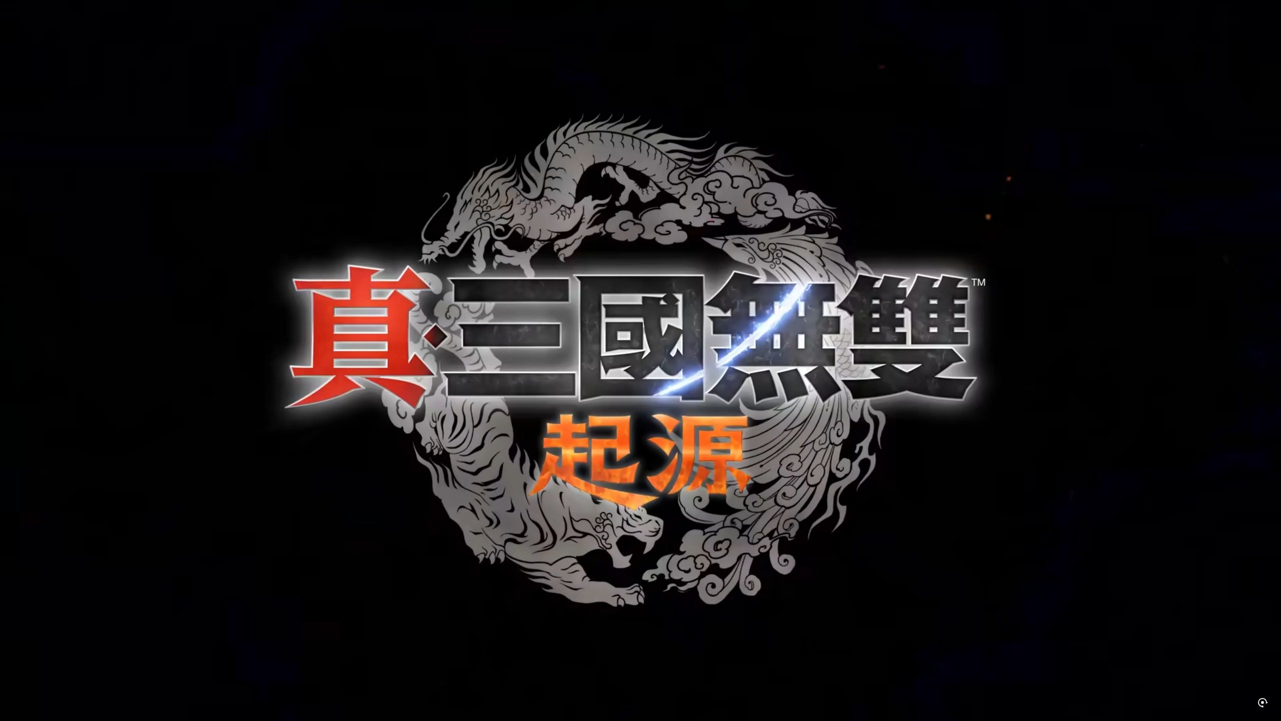 真三国无双官网真三国无双官网，探索游戏世界的门户-第2张图片