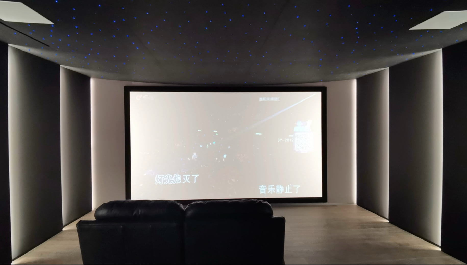 深夜私人家庭影院