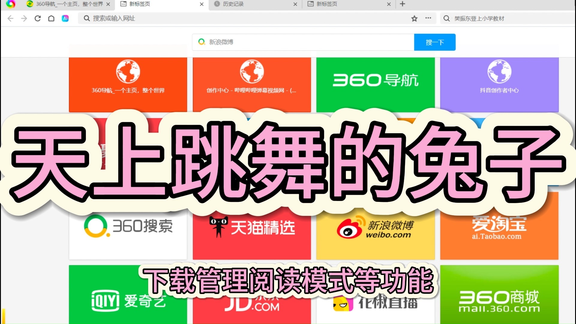 浏览器打开网站恢复浏览器打开网站，探索网络世界的便捷之旅-第3张图片