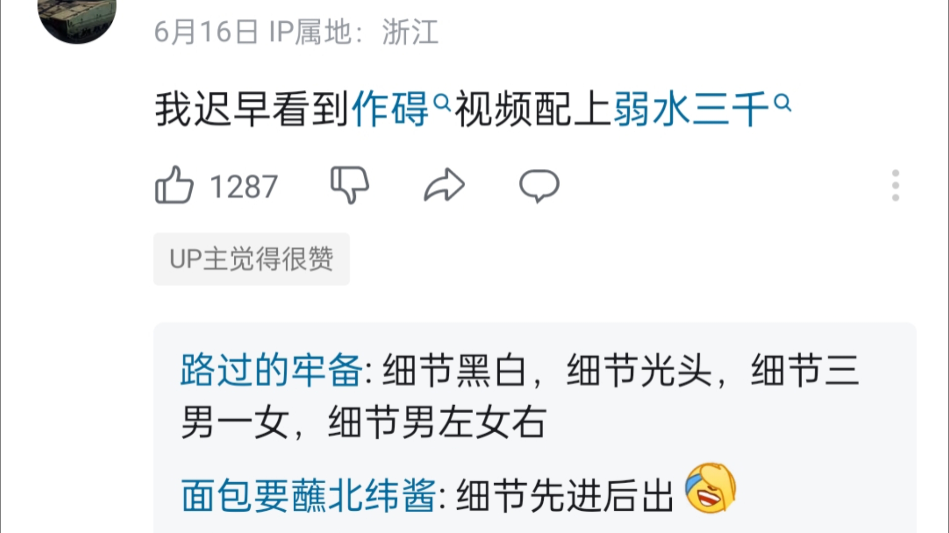 麻多视频豆传媒，引领短视频新风潮